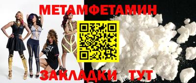 мефедрон VHQ Ирбит