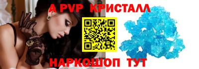 бутират Камышлов
