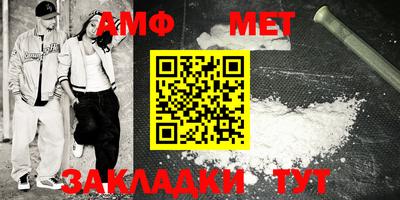 мефедрон VHQ Ирбит