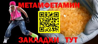 мефедрон VHQ Ирбит