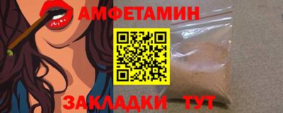 бутират Камышлов