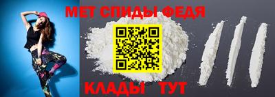 кокаин VHQ Ипатово