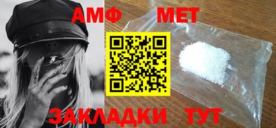 бутират Камышлов