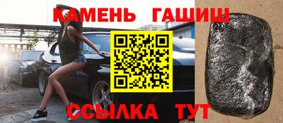 кристаллы Изобильный