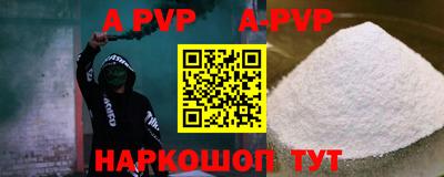 кристаллы Изобильный