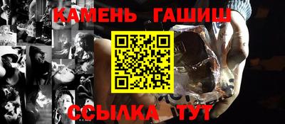МДМА Кандалакша
