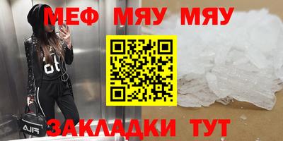 мефедрон VHQ Ирбит