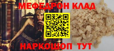 кристаллы Изобильный