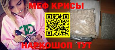 мефедрон VHQ Ирбит