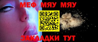 МДМА Кандалакша