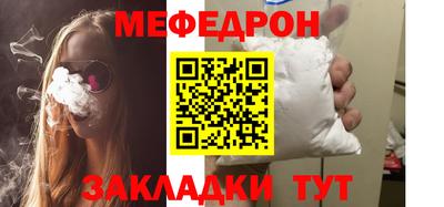 МДМА Кандалакша