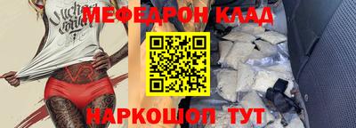кокаин VHQ Ипатово
