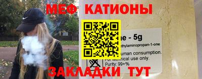 кристаллы Изобильный