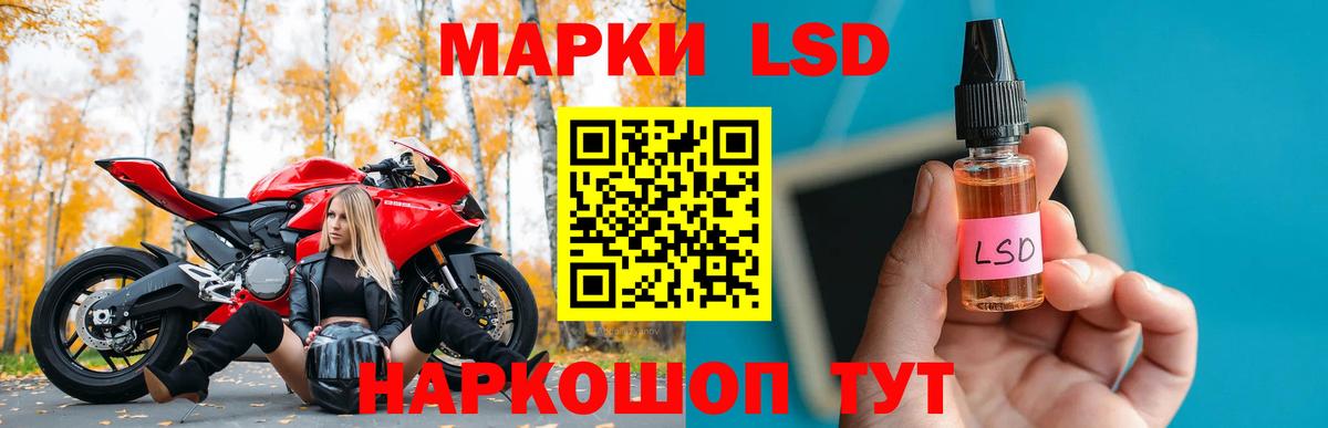 Полысаево  Лсд 25 экстази ecstasy  Лсд 25 экстази  hydra как зайти  Вход с VPN 