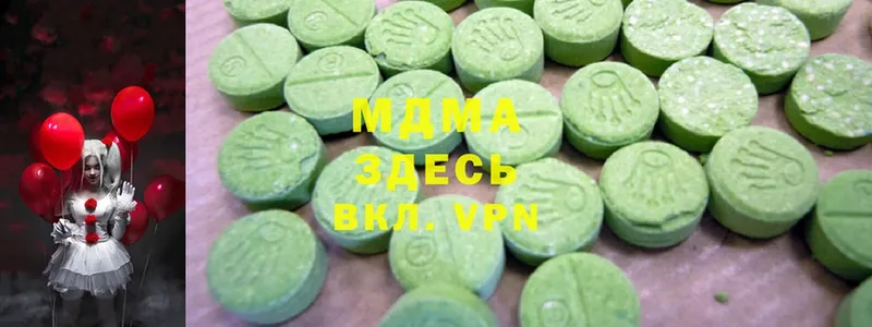 МДМА молли  MEGA рабочий сайт  Полысаево 