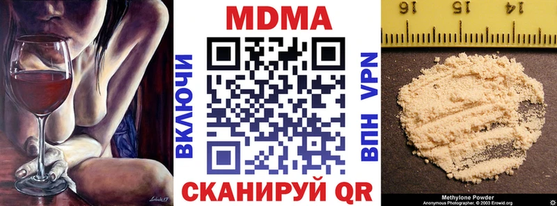 MDMA кристаллы  Полысаево 