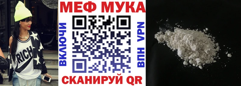 blacksprut ссылки  Полысаево  Меф мяу мяу 