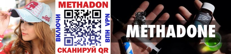 МЕТАДОН мёд  МЕГА   shop клад  Полысаево 