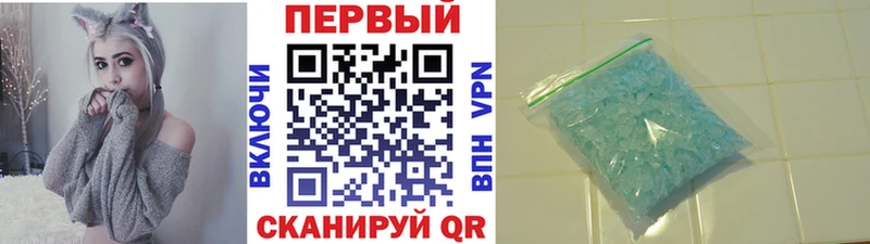 где купить   Полысаево  МЕТАМФЕТАМИН Декстрометамфетамин 99.9% 