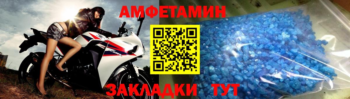Первитин  Вход с VPN  Полысаево  Первитин кристалл 