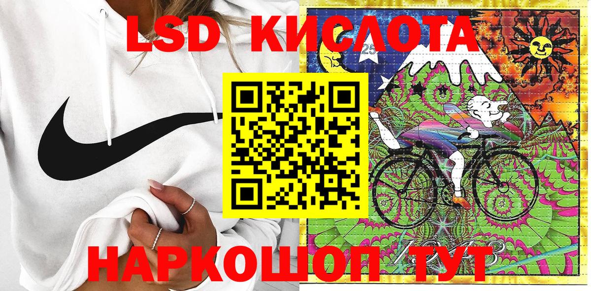 Наркотические марки  Вход с VPN  Полысаево  Марки NBOMe 1500мкг  Марки NBOMe 1500мкг 