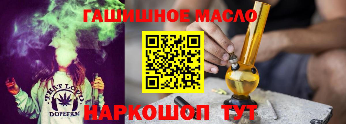 ТГК вейп Полысаево