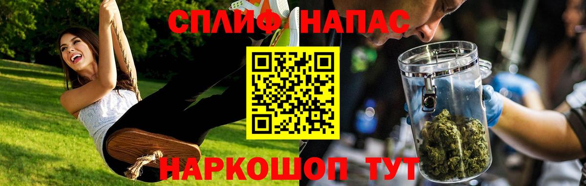A PVP СОЛЬ кристаллы  МЕТАМФЕТАМИН  Полысаево  ГАШИШ  NBOMe  COCAIN  Вход с VPN  Конопля  Меф  