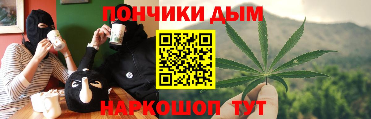 Каннабис LSD WEED Полысаево